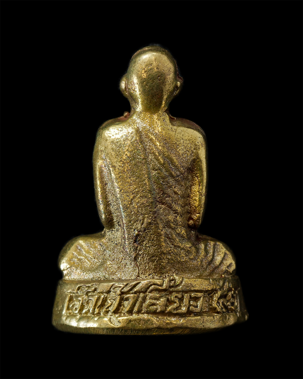 17Sep24 (97)p.jpg - รูปหล่อหลวงพ่อหน่อง วัดหาดเสลา อ.เก้าเลี้ยว จ.นครสวรรค์ ปี2541 ที่ระลึกงานผูกพัทธสีมาฝังลูกนิมิต เนื้อทองทิพย์ พระเก่าสวย พร้อมกล่องเดิมๆ (องค์ที่ 4) | https://kamulet.in.th